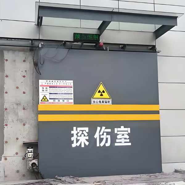 嘉兴工业探伤室射线防护